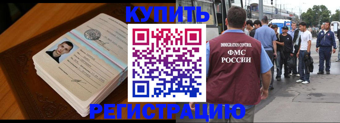пропишу в квартире в Рыльске