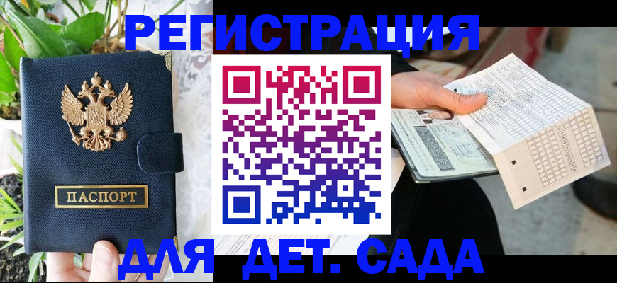 пропишу в квартире в Рыльске