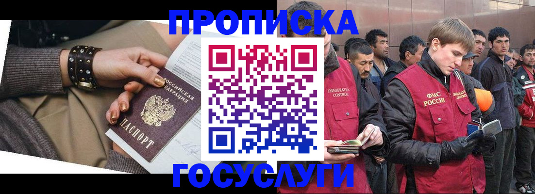 форма 3 в Рыльске