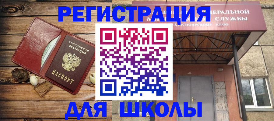 временная регистрация госуслуги в Рыльске